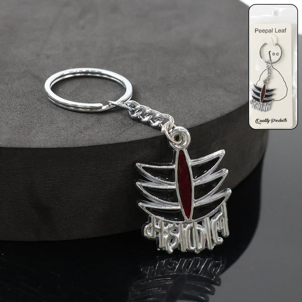 Mahakal Symbol Metal Keychain (1 Pc)
