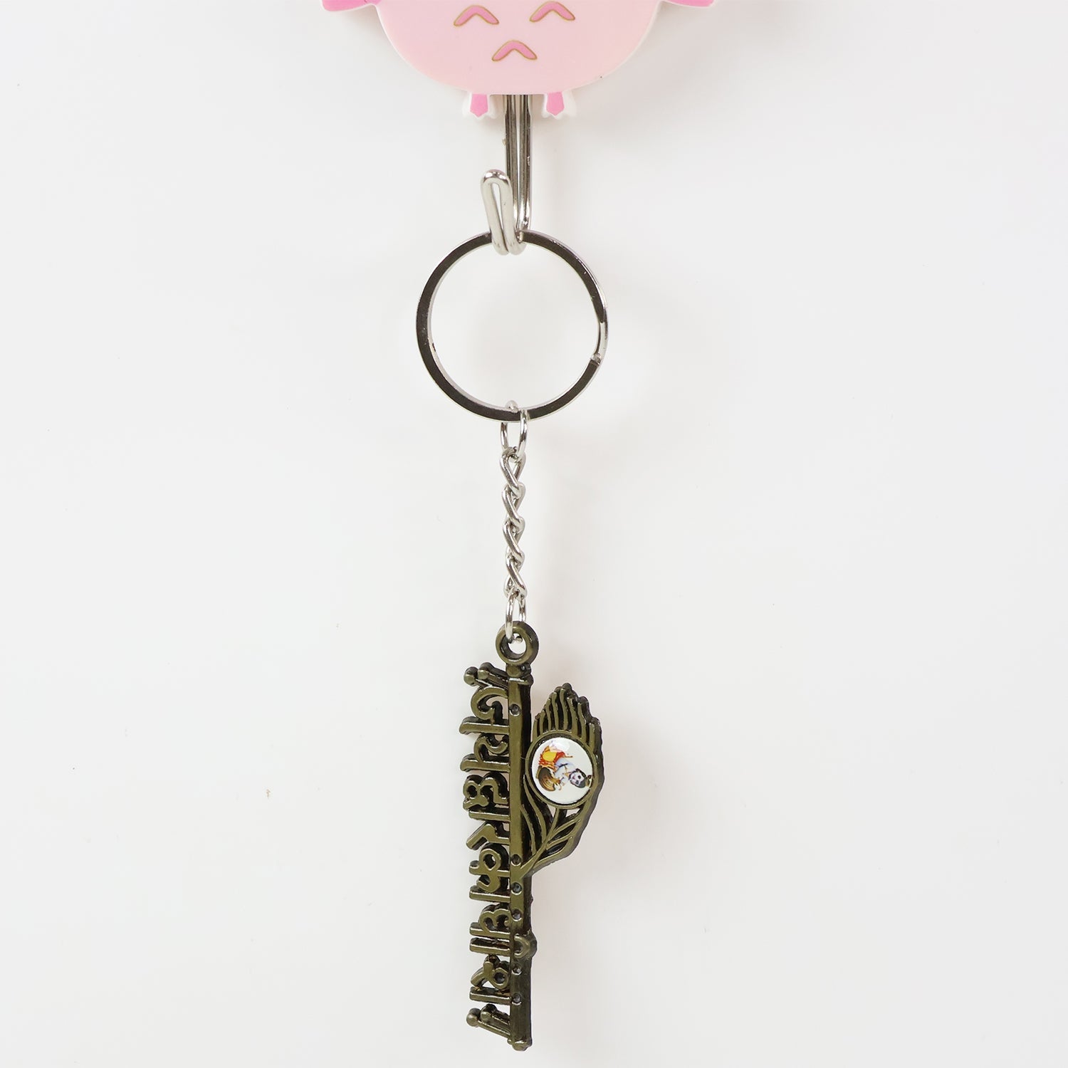 Dwarkadhish Keychain